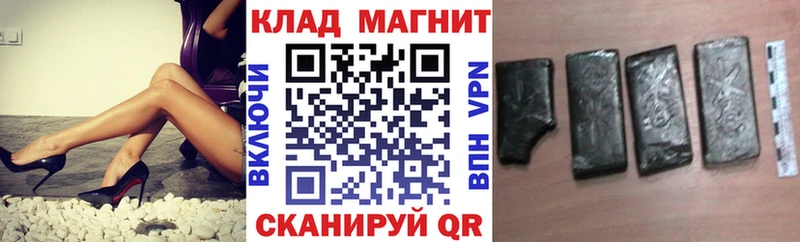 Как найти закладки Новосиль A-PVP  Марихуана  Cocaine  Меф мяу мяу  Гашиш 