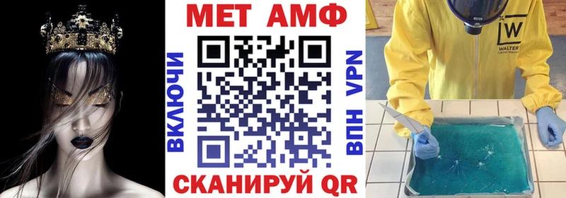 АМФЕТАМИН 98% Новосиль