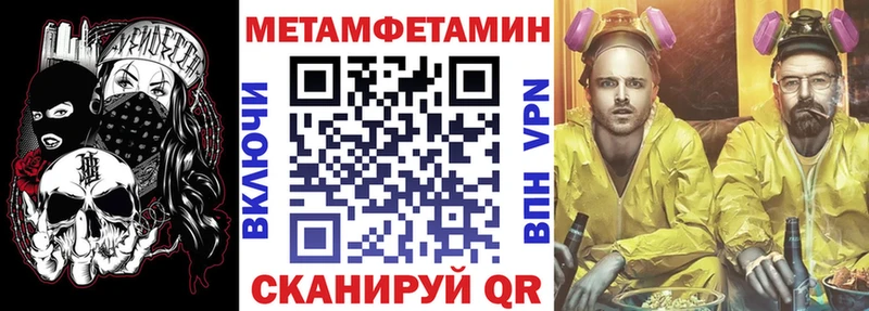 АМФ Розовый  сколько стоит  Новосиль 