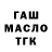 Гашиш 40% ТГК RavagingTiger