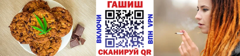 Еда ТГК марихуана  Новосиль 