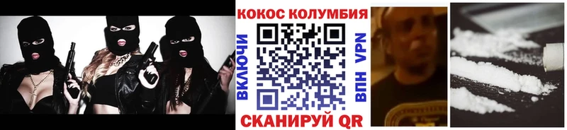 blacksprut сайт Новосиль COCAIN Колумбийский
