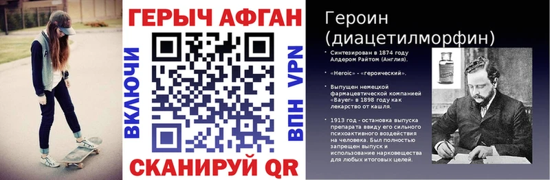купить закладку  ссылка на мегу   Героин хмурый  Новосиль 