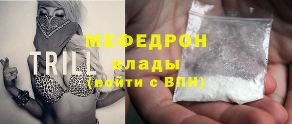меф Аркадак
