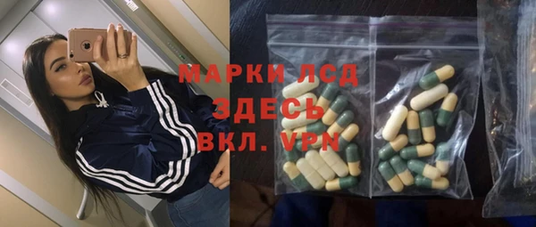 ПСИЛОЦИБИНОВЫЕ ГРИБЫ Армянск