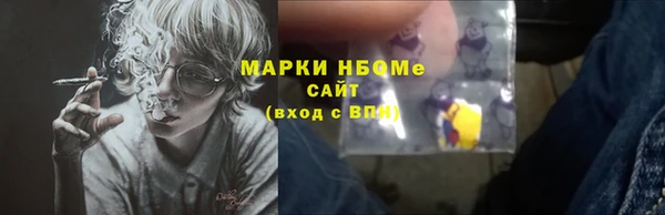 ПСИЛОЦИБИНОВЫЕ ГРИБЫ Армянск