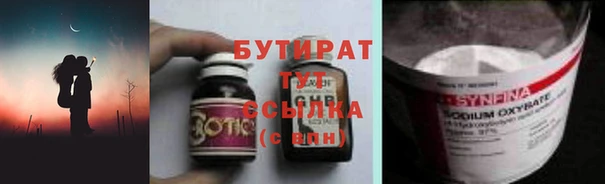 ПСИЛОЦИБИНОВЫЕ ГРИБЫ Армянск