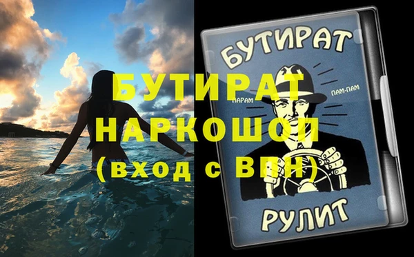 ешки Арсеньев