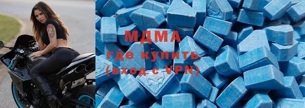 ПСИЛОЦИБИНОВЫЕ ГРИБЫ Армянск