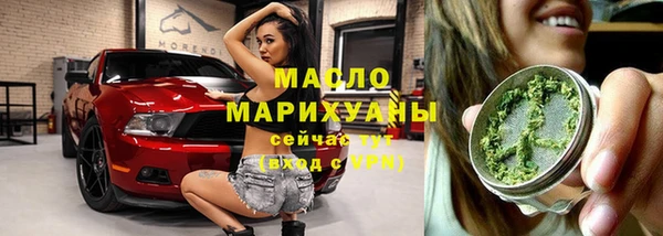 ПСИЛОЦИБИНОВЫЕ ГРИБЫ Армянск