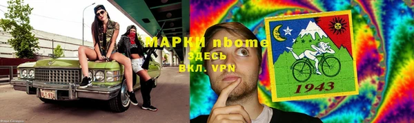 меф Аркадак