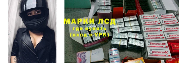 ПСИЛОЦИБИНОВЫЕ ГРИБЫ Армянск