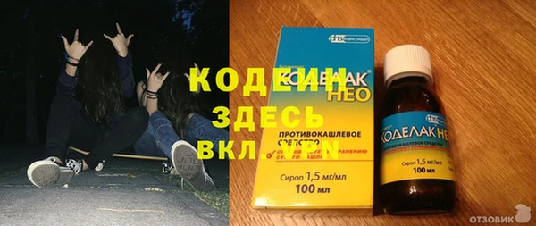 ПСИЛОЦИБИНОВЫЕ ГРИБЫ Армянск