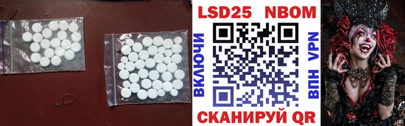 ЛСД экстази кислота Новосиль