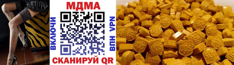 цены Новосиль MDMA Molly