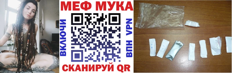 площадка как зайти  Новосиль  Мефедрон мяу мяу 
