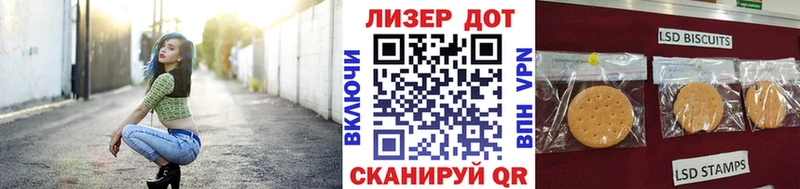 Марки NBOMe 1,8мг Новосиль